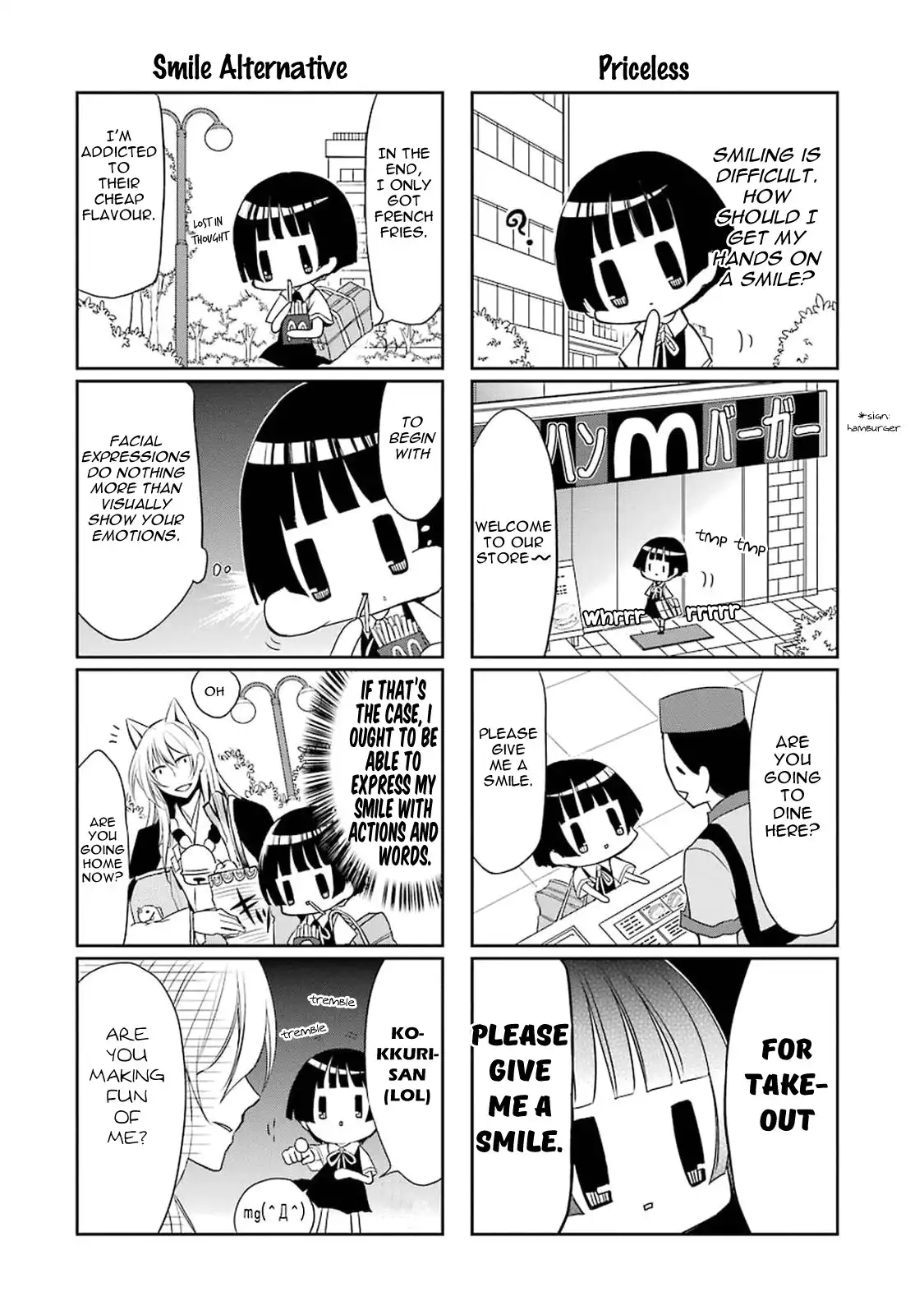 Gugure! Kokkuri-san Chapter 1 23